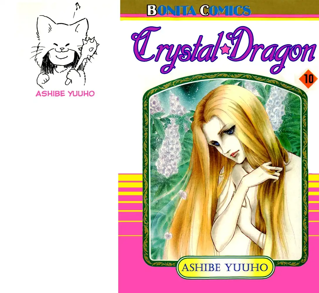 Crystal Dragon Chapter 40 2